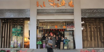 在广场唱的〈亚洲雄风〉究竟是首怎样的歌？