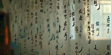 汉语拼音里的歌究竟叫什么歌？